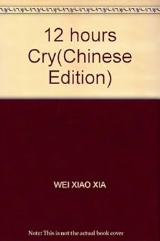 Paperback 12 hours Cry(Chinese Edition) [Chinese] Book