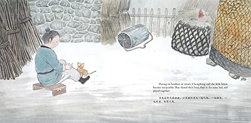 Tiger Brother: A Tale Told in English and Chinese (Stories of the Chinese Zodiac) - Image 5