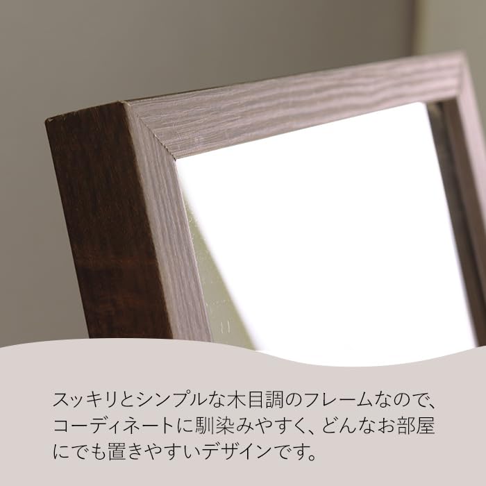 Amazon.co.jp: 平インテリア産業 スタンドミラー 全身鏡 スリム 幅25cm