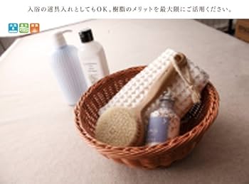 専用　白樺のかご　丸 Amazon.co.jp: バスケット かご 丸 22cm 小物入れ ディスプレー