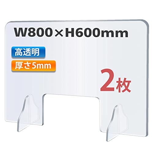 Aurako 透明 パーテーション 窓付きW800×H600mm 厚さ5mm 180×160mmの特大足付き板 角丸加工 衝突防止 アクリル板 組み立てやすいタイプ飛沫防止デスクパーテーション 仕切り板 ウイルス対策 衝立 飲食店 お店 オフィス 学校 病院薬局