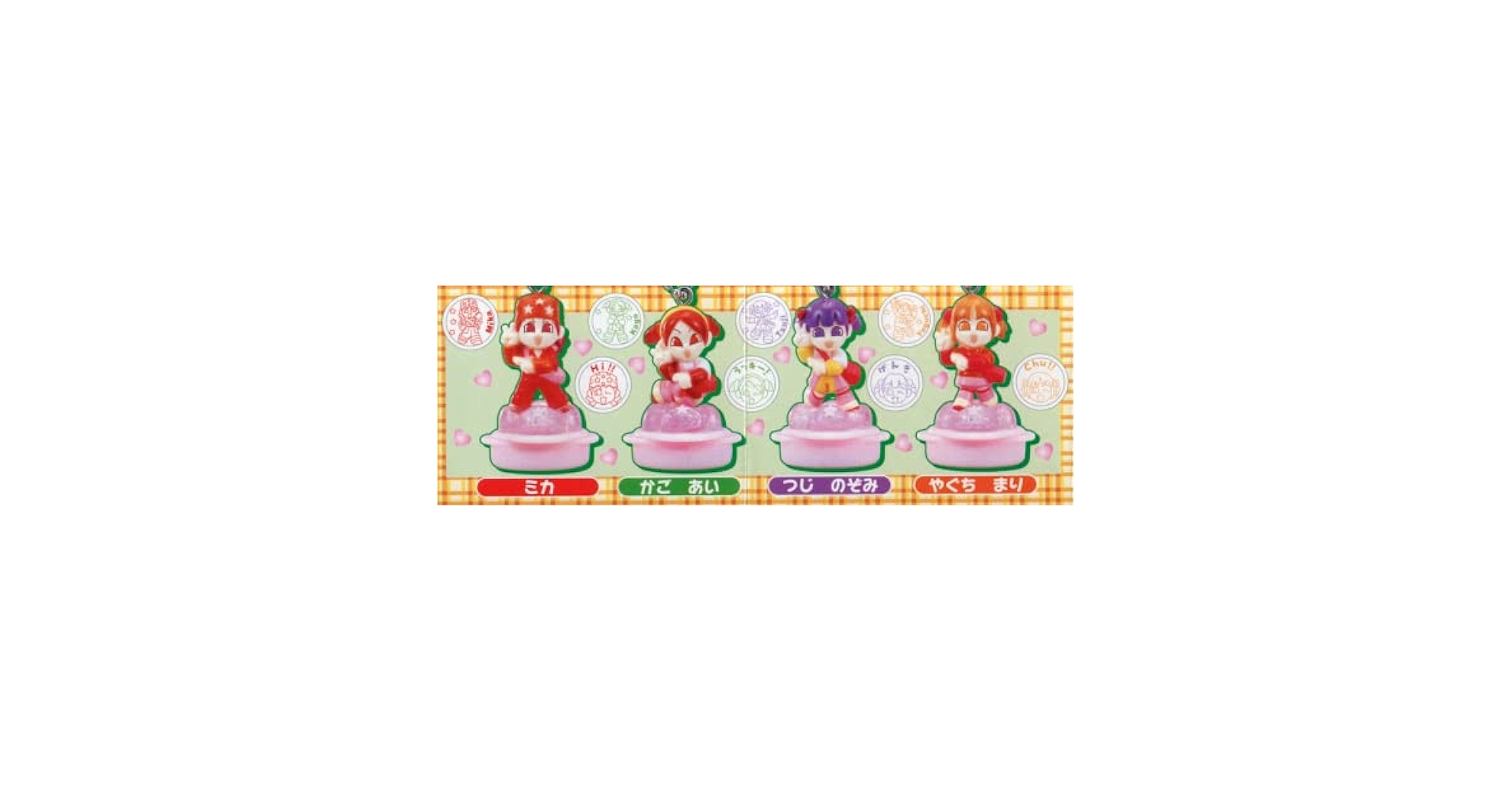 Amazon | ミニモニ。 スタンプ付きフィギュア 全8種セット