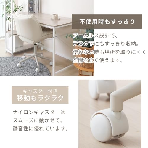 ヤマソロ デスクチェア おしゃれ 疲れない 白 姿勢 昇降式 コンパクト ミドルバック テッケ tacke 42-992 (ホワイト) [5]
