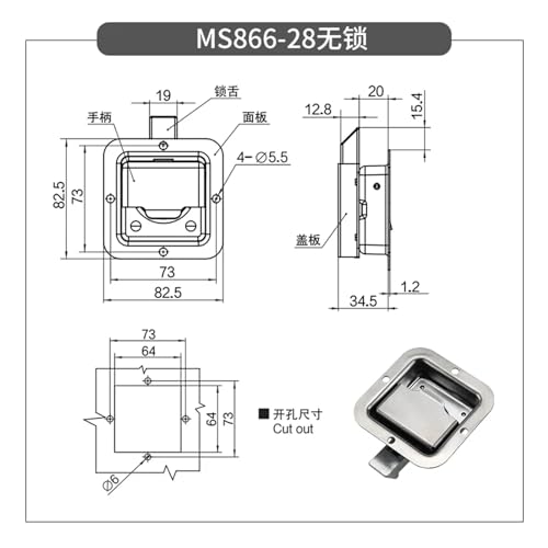 Serrure de panneau robuste pour sécuriser une boîte à outils de coffre