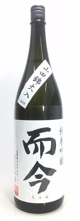 而今 三重山田錦 生 /高砂(而今) 生モト 三重山田錦　純米大吟醸　2本セット Amazon.co.jp: 而今 純米吟醸 三重山田錦 生 1800ml : 食品・飲料・お酒