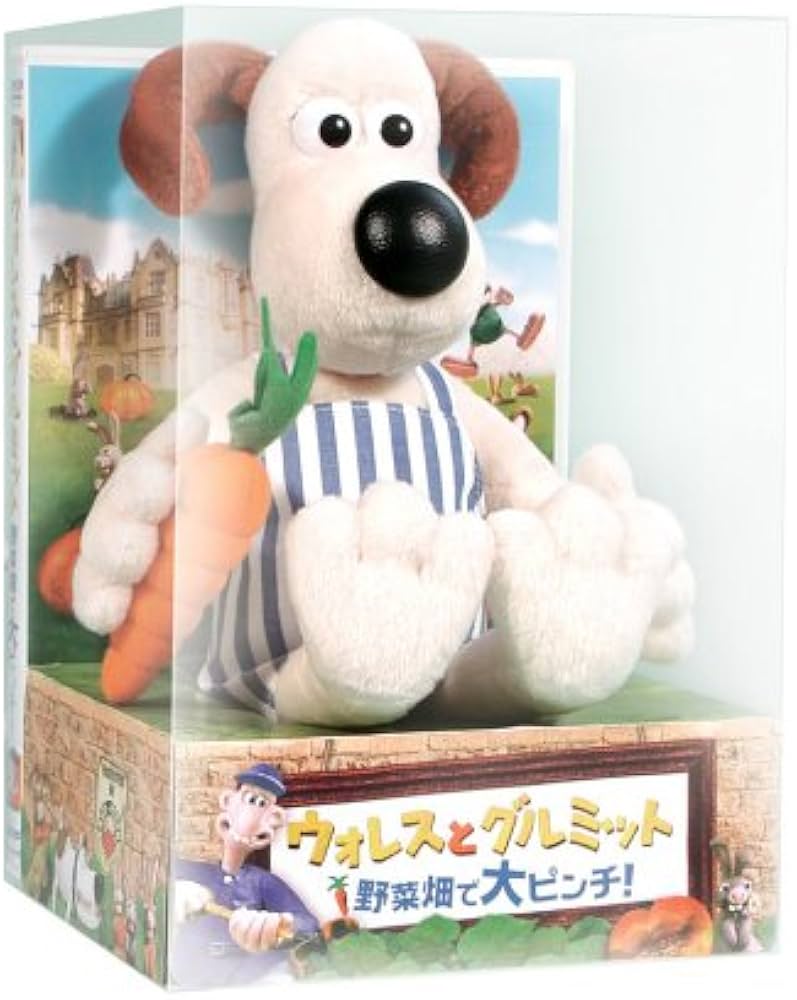 破格値下げ】 ウォレスとグルミット 野菜畑で大ピンチ!コレクターズBOX