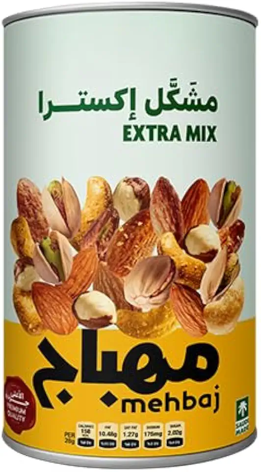 Almehbaj Extra Mixed Nuts Jar, 450 g