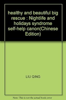 Paperback healthy and beautiful big rescue : Nightlife and holidays syndrome self-help canon(Chinese Edition) [Chinese] Book