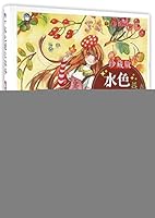 水色魔法森林 7805019274 Book Cover