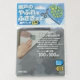 和気産業 網戸のやぶれをふさぎます 網戸パッチ|Amazon