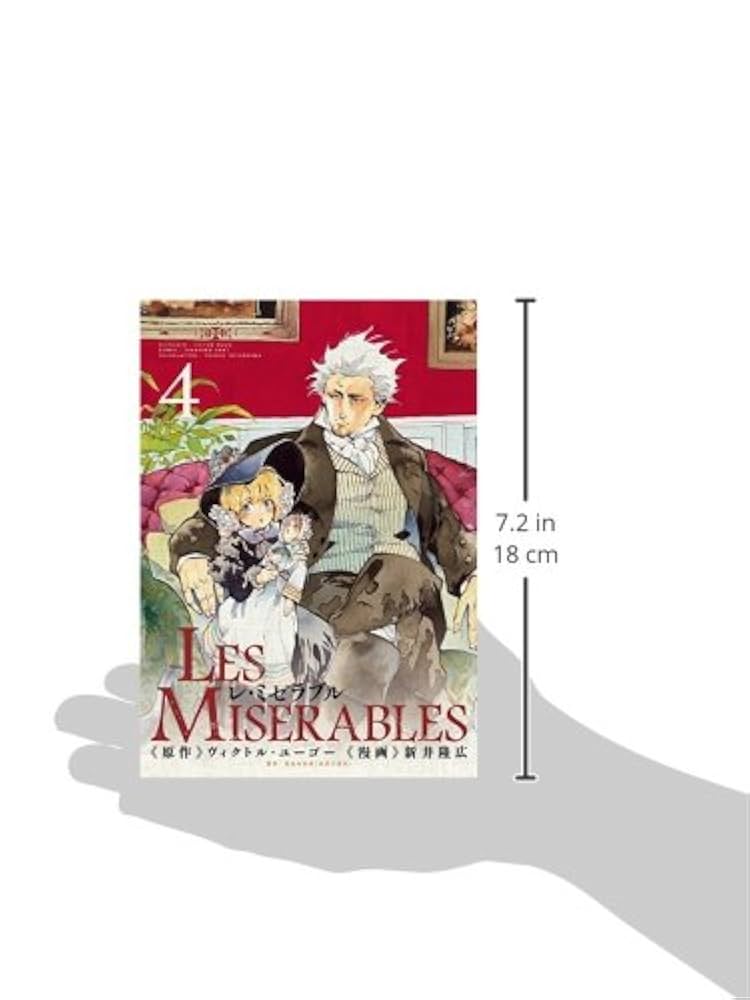 Amazon.co.jp: LES MISERABLES (4) (ゲッサン少年サンデー