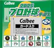 Calbee　プロ野球チップス プロ野球チップスカード 2枚セット - メルカリ