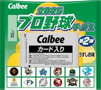 Calbee　プロ野球チップス 20カルビープロ野球チップス第1弾 #016 則本昂大 : スポーツ