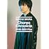 三浦大知「【メーカー特典あり】Choreo Chronicle 2016-2021 Plus(Blu-ray)」