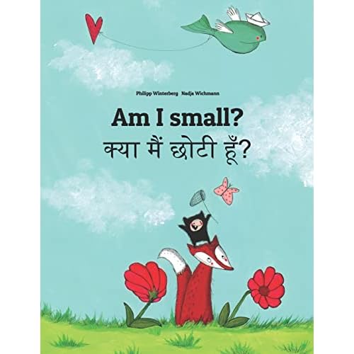 Am I small? क्या मैं छोटी हूँ?: Children's Picture Book English-Hindi