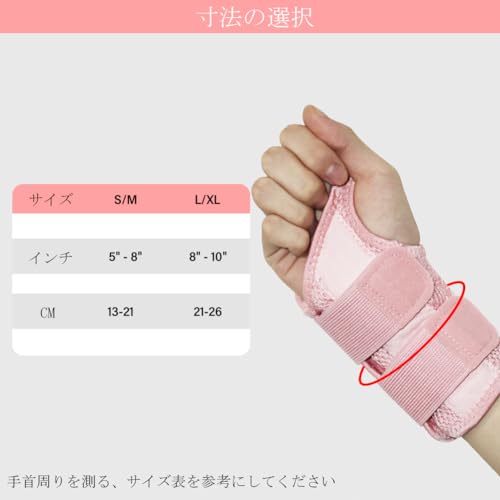 TQFlow 手首 サポーター 手首固定 リストサポーター 固定サポーター スポーツ オフィス パソコン スマートフォン 家事 キッチン 日常生活用 保護 仕事 労働 怪我防止 親指 指 術後 テニス 指なし 男女兼用 吸汗速乾 蒸れない ２本ベルト 肌に優しい 1個入り