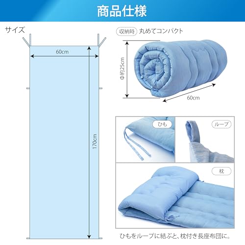 Lakurasu ごろ寝マット 冷感 長座布団 お昼寝マット 折りたたみ ソファークッション 3WAY コンパクト 軽量 洗える ブルー 180×60cm [2]