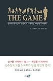 THE GAME (Korean edition)