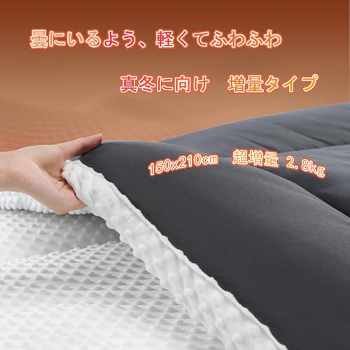 songlibin 掛け布団 シングル 冬 2.8kg 増量タイプ の商品画像 3
