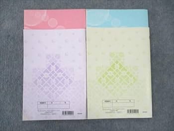 河合塾 京大英語/京大英文解釈/京大英作文 2024 完成シリーズ/夏期/冬期講習 計5冊 016S0D 河合塾 京大英語/京大英文解釈/京大英作文 2024 完成シリーズ