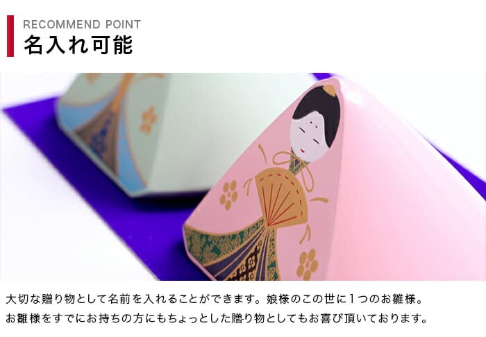 Amazon.co.jp: みよし漆器本舗 雛人形 紀州塗り 幸びなさん（大