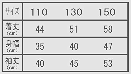 [順風] 子供服 戦国武将 トレーナー 浅井長政 家紋 三盛亀甲花菱