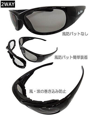 COOLBIKERS CB1-888スペシャル