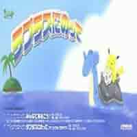 ラプラスにのって ★ポケモン極上CD美品★ ラプラスにのって ☆ポケモン極上CD美品☆ 2025年最新】ラプラス