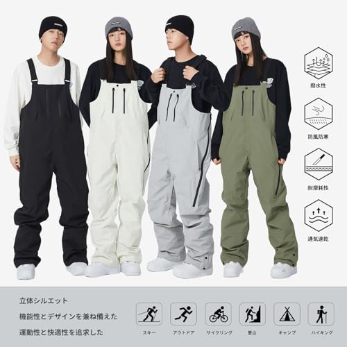 Amazon.co.jp: MORGEN SKY: スキーウェア