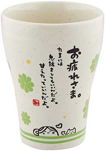 アルタ ひとことタンブラーお疲れさま AR0604137 約W8.5 D8.5 H11.2のサムネイル