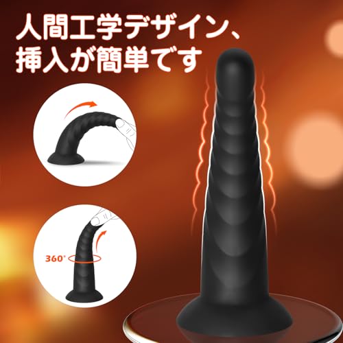 アナルプラグ アナル開発 ３点セット アダルトグッズ アナル 上反りの形 ディルド 吸盤付き あなる アナルプラグ初心者 アナル拡張 男女兼用 前立腺マッサージ アナルグッズ SMプレイ 調教 肛門栓 anal plug 肛塞 オナニーグッズ あなる開発 あなるぷらぐ 男 人気 大人のおもちゃ - 画像3