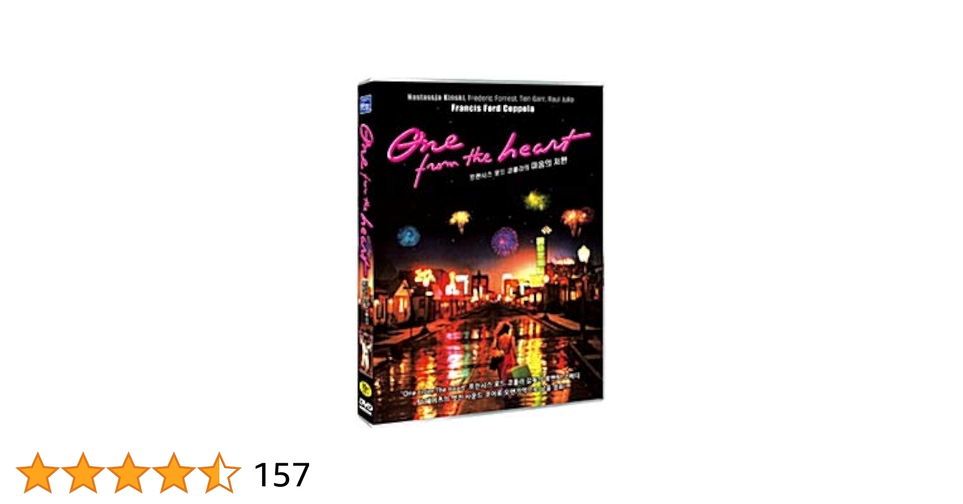 One from the Heart (1981) NTSC, All Region: Amazon.co.uk