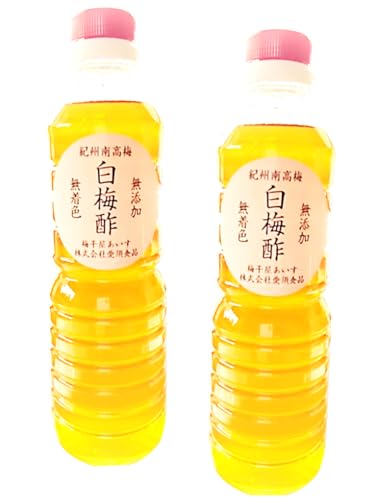 きれいな白梅酢 500ml 【紀州南高梅使用】 (完全無添加・無香料) 最上級の南高梅と天日塩のみ使用/和歌山県みなべ町/愛須食品(愛ちゃん白梅酢) (500ml×2本, 白梅酢)