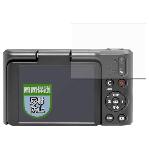 MotoMoto フィルム KODAK PIXPRO C1 用 保護フィルム 反射低減 指紋防止 日本製