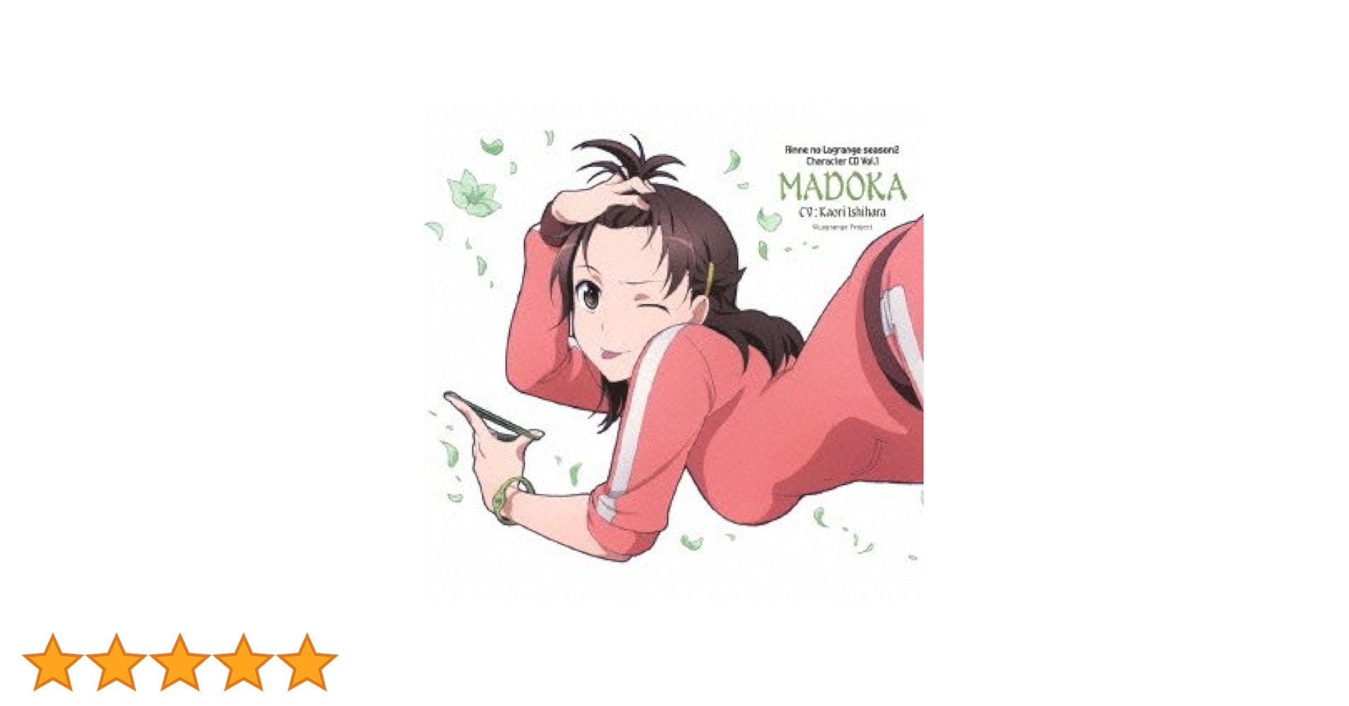 ヴィクトリースパーク　輪廻のラグランジェ　私たちの出会いまどか　石原夏織　サイン Amazon.co.jp: 輪廻のラグランジェ (6) [Blu-ray] : 石原夏織