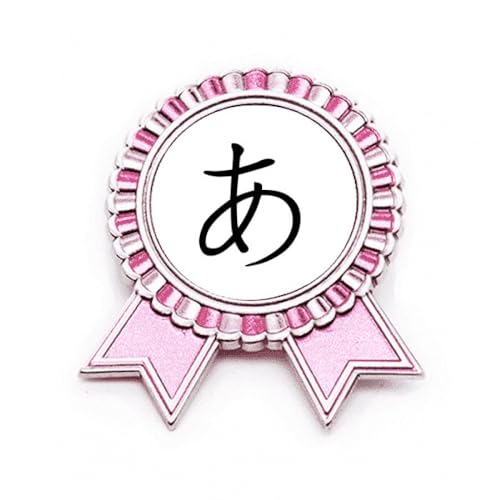 Broche Hiragana personnage japonais en métal rose taille M pour personnaliser vos vêtements