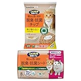 ニャンとも清潔トイレ 脱臭・抗菌チップ 大きめの粒 4.4L 複数猫用シート 8枚 [猫砂] [猫用システムトイレシート] (まとめ買い) システムトイレ 猫用 消臭