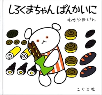 Tankobon Softcover ???????????? (?????????) [Japanese] Book