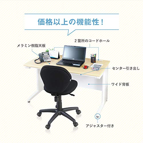 Amazon.co.jp: オフィスデスク 事務机 幅120cm 平机 カラバリ15種 