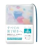 [ aso ] クリアブックカバー fog フォグ 日本製 文庫本 透明 マット カバー A6 手帳 (ブルー/ホワイト・文庫サイズ) FG-M240-BU