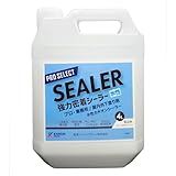 関西ペイントブラーノ PRO SELECT 水性カチオンシーラー 乳白色 4L 塗料 水性 シーラー 下塗り剤 密着性 耐久性 速乾性 日本製 業務用