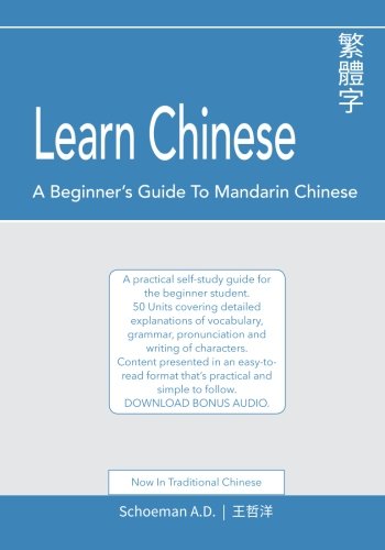 Learn Chinese: A Beginner's Guide to Mandarin Chinese (Traditional Chinese): A practical self-study guide for the beginner student.