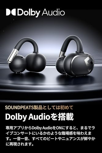 undefined SOUNDPEATS(サウンドピーツ) Clip1 イヤーカフ イヤホン ワイヤレス オープンイヤーイヤホン ハイレゾ/LDAC対応/Dolby Audio/最大40時間再生 急速充電対応 Bluetooth5.4 マルチポイント接続 専用アプリ IPX5 クリップ式 開放型 耳挟み式イヤホン 軽量 小型 【VGP2025 SUMMER コスパ大賞】【最新バージョン v0.24】 の商品画像 3