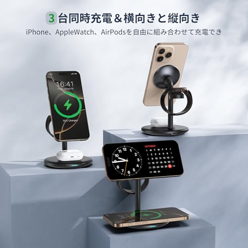 3in1 ワイヤレス充電器 マグネット式 マグセーフ充電器 スタンド mag-safe充電器 急速充電 i-Phone/Watch/ワイヤレスイヤホン同時充電 20W USB-Cアダプター付属 置くだけ i-Phone17 16 15 14 13 12 Pro Max/Plus/Pro/Mini,Watch Ultra2 /Ultra /9 /8/7/SE/6/5/4/3/2,ワイヤホンに対応
