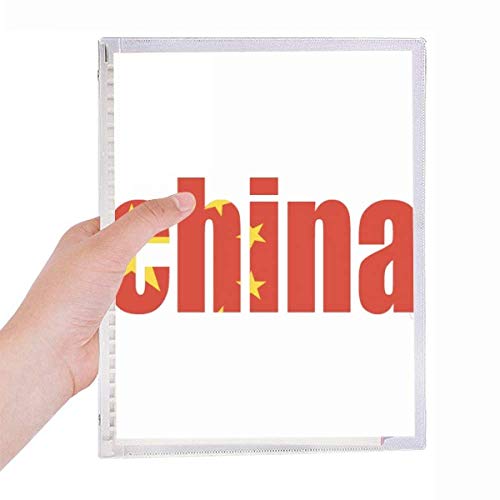 Carnet de notes à spirale Chine rechargeable pour ne plus perdre vos feuilles