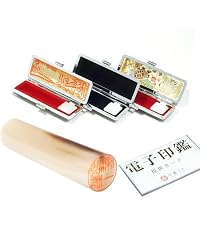 Amazon.co.jp: 【印鑑ラボ】 チタン印鑑 選べる6サイズ ( 10.5 ~ 18mm