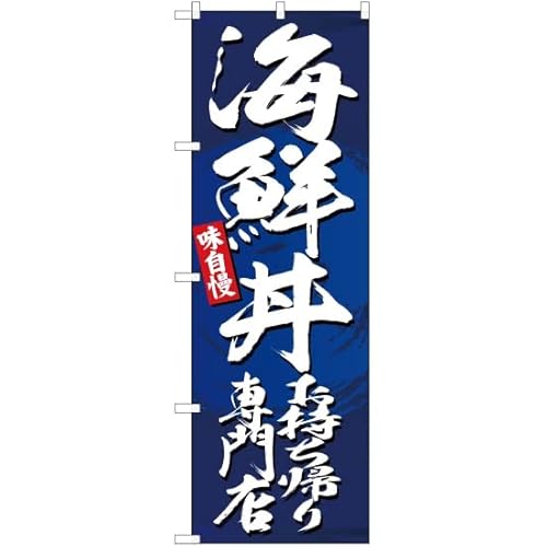 �̂ڂ� �C�N�� �������A����X ������ YN-3142 �i�󒍐��Y�j �̂ڂ�� �Ŕ� �|�X�^�[ �^�y�X�g���[ �W�q [���s�A���i]