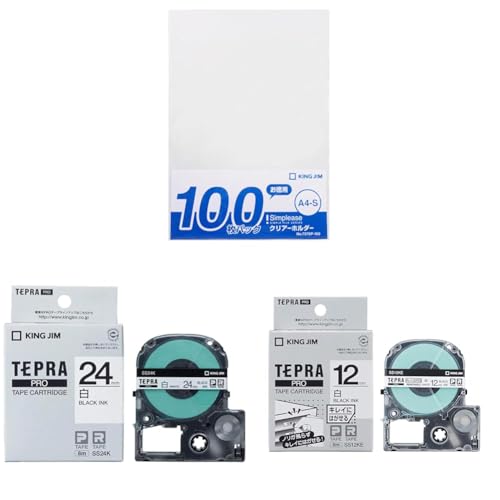 【セット買い】キングジム クリアホルダー シンプリーズ 100枚入 0.2mm A4タテ 乳白 737SP-100-M + 【純正】 テプラPROテープカートリッジ 1個 24mm 白ラベル/黒文字 長さ8m SS24K + 【純正】 テプラPROテープカ