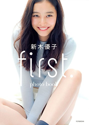 新木優子　写真セット　非売品　特典　レア　希少品　入手困難　貴重品　限定 Amazon.com: 新木 優子: books, biography, latest update