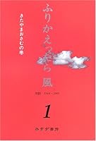 ??????? ? 1 ??1968-2005 ????????? 4622071711 Book Cover